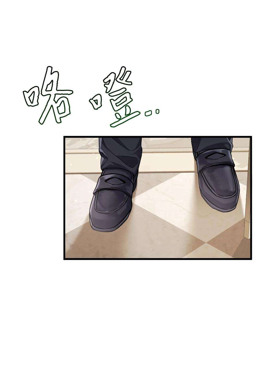 我是继母，但是女儿太可爱了68 诡异的乐师