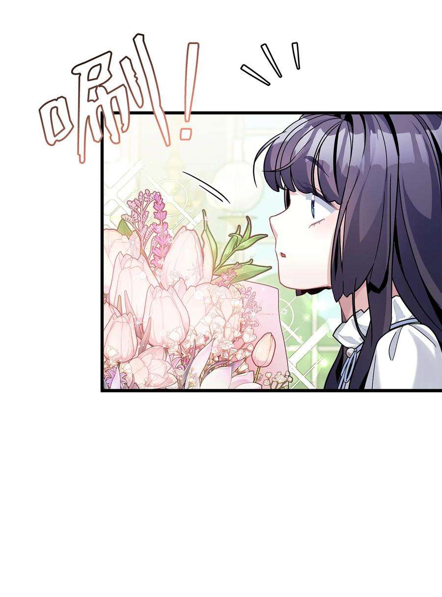 我是继母，但是女儿太可爱了68 诡异的乐师