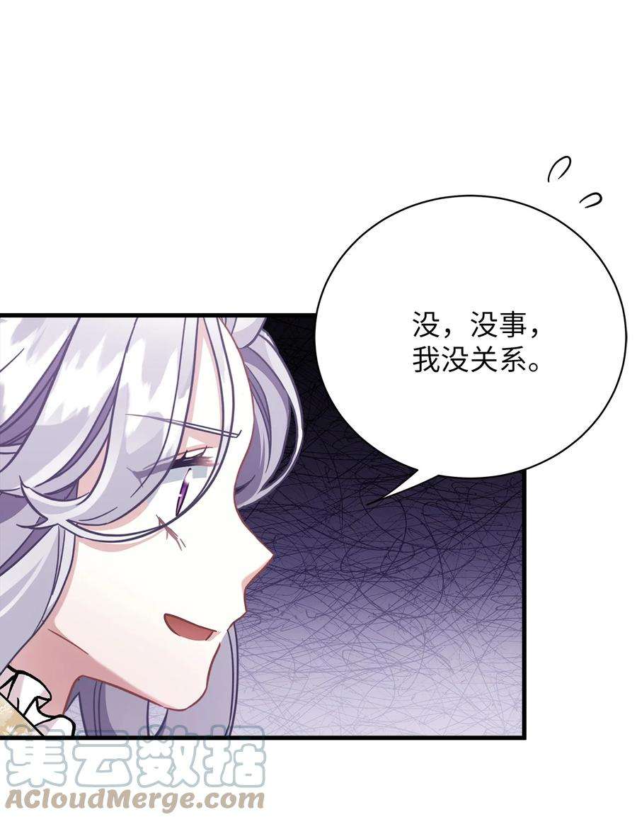 我是继母，但是女儿太可爱了68 诡异的乐师