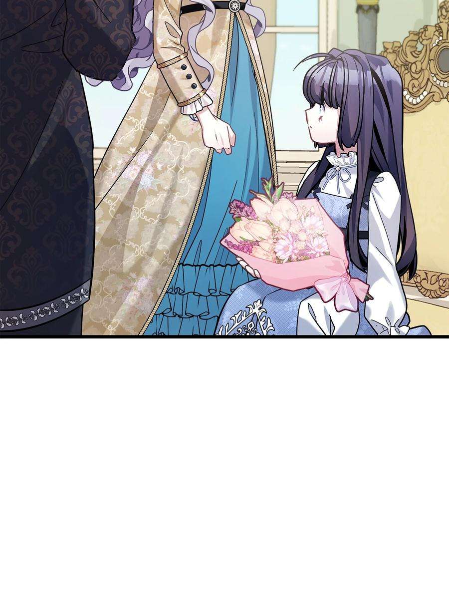 我是继母，但是女儿太可爱了68 诡异的乐师