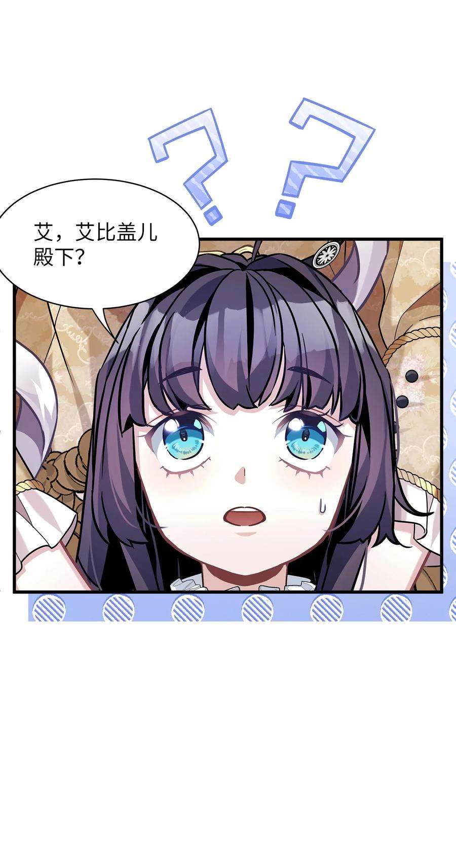 我是继母，但是女儿太可爱了68 诡异的乐师