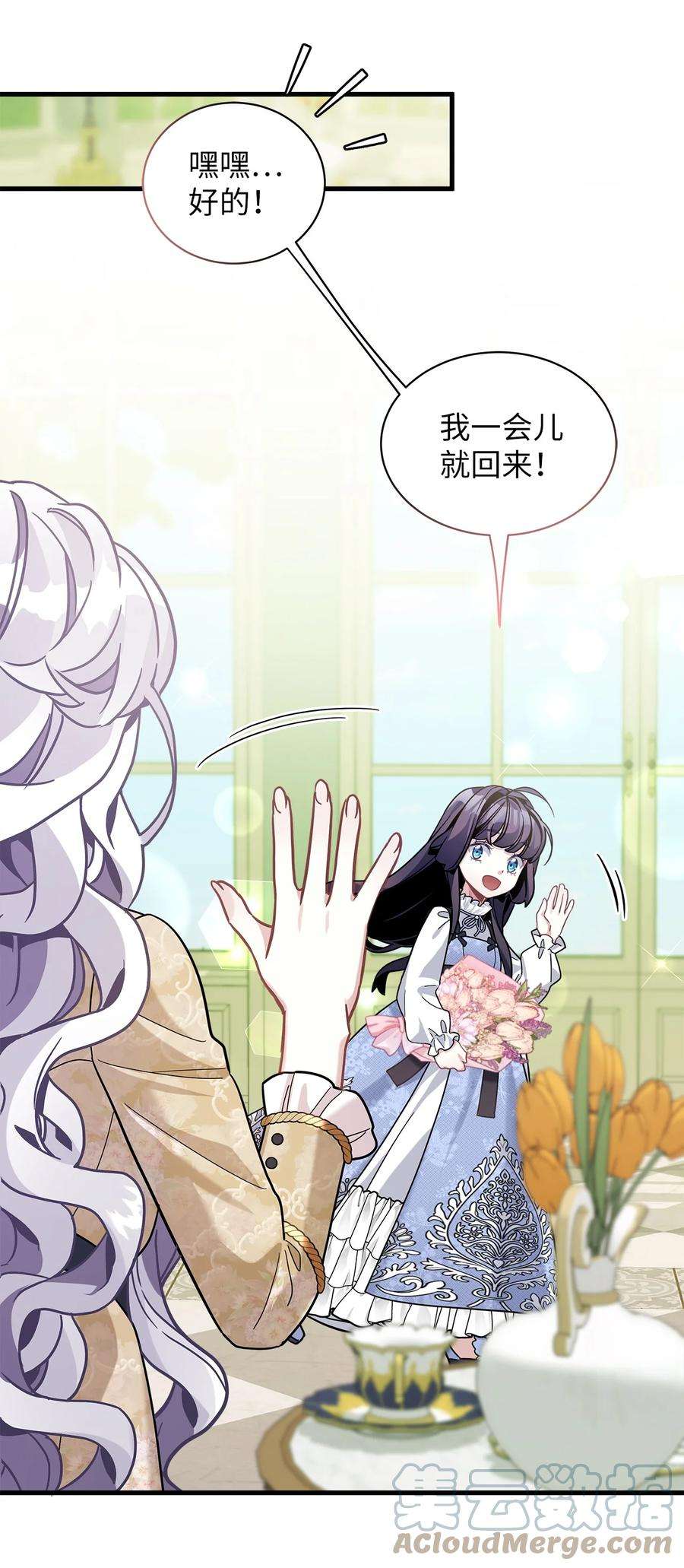 我是继母，但是女儿太可爱了68 诡异的乐师