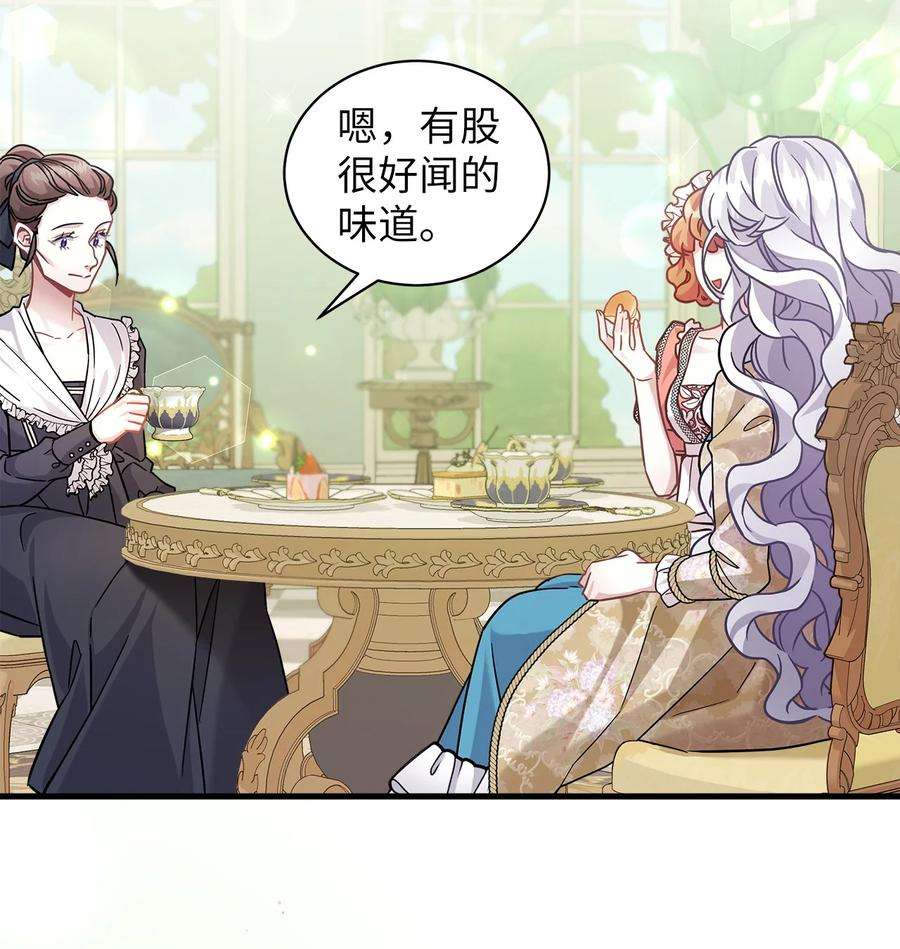 我是继母，但是女儿太可爱了68 诡异的乐师