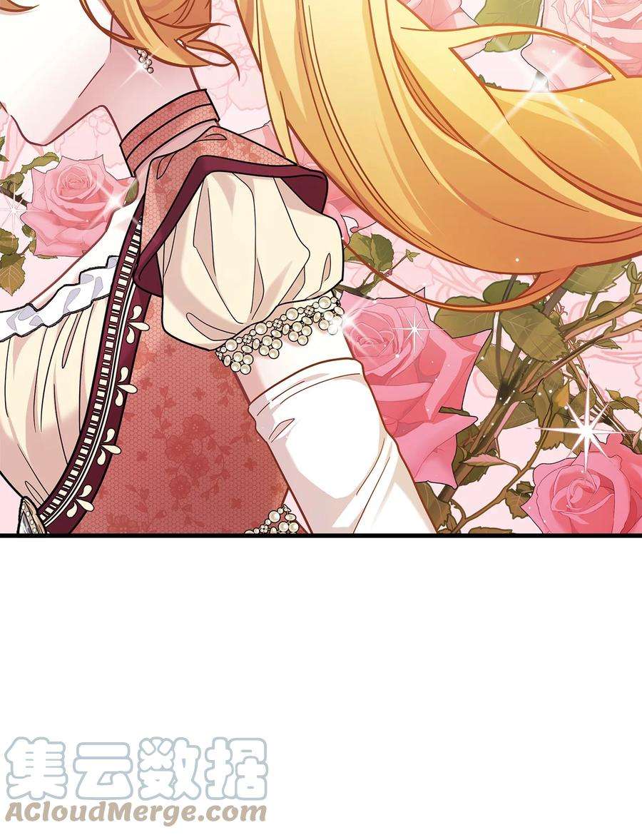 我是继母，但是女儿太可爱了68 诡异的乐师