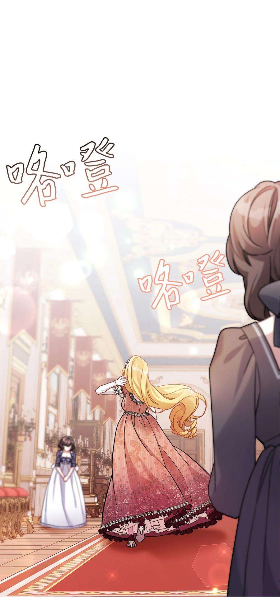 我是继母，但是女儿太可爱了68 诡异的乐师