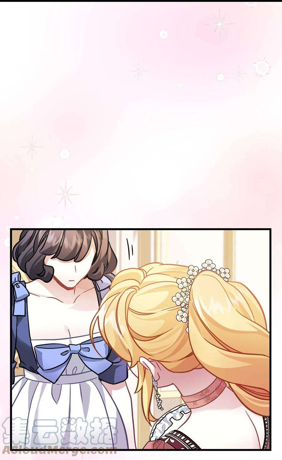 我是继母，但是女儿太可爱了68 诡异的乐师