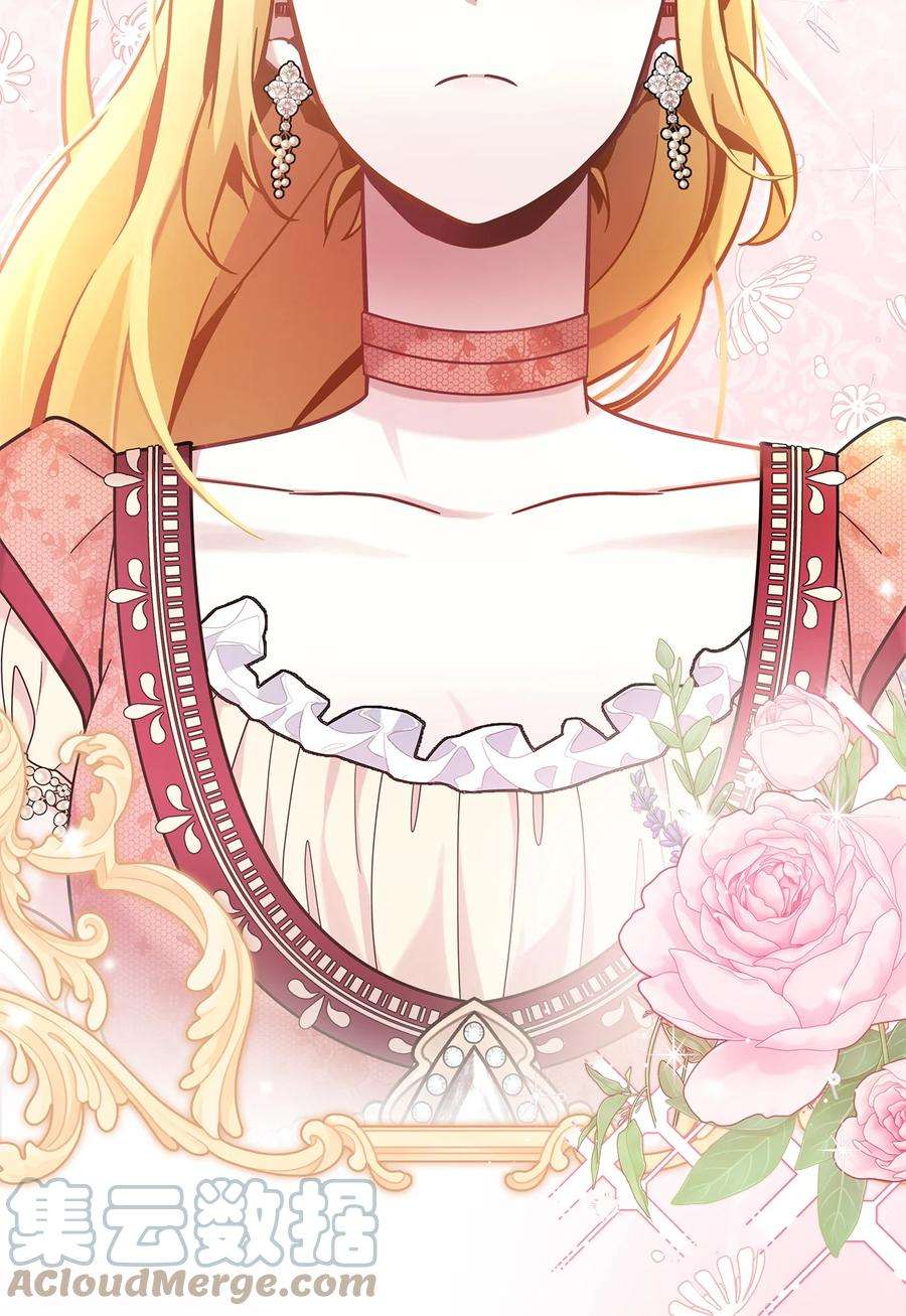 我是继母，但是女儿太可爱了68 诡异的乐师