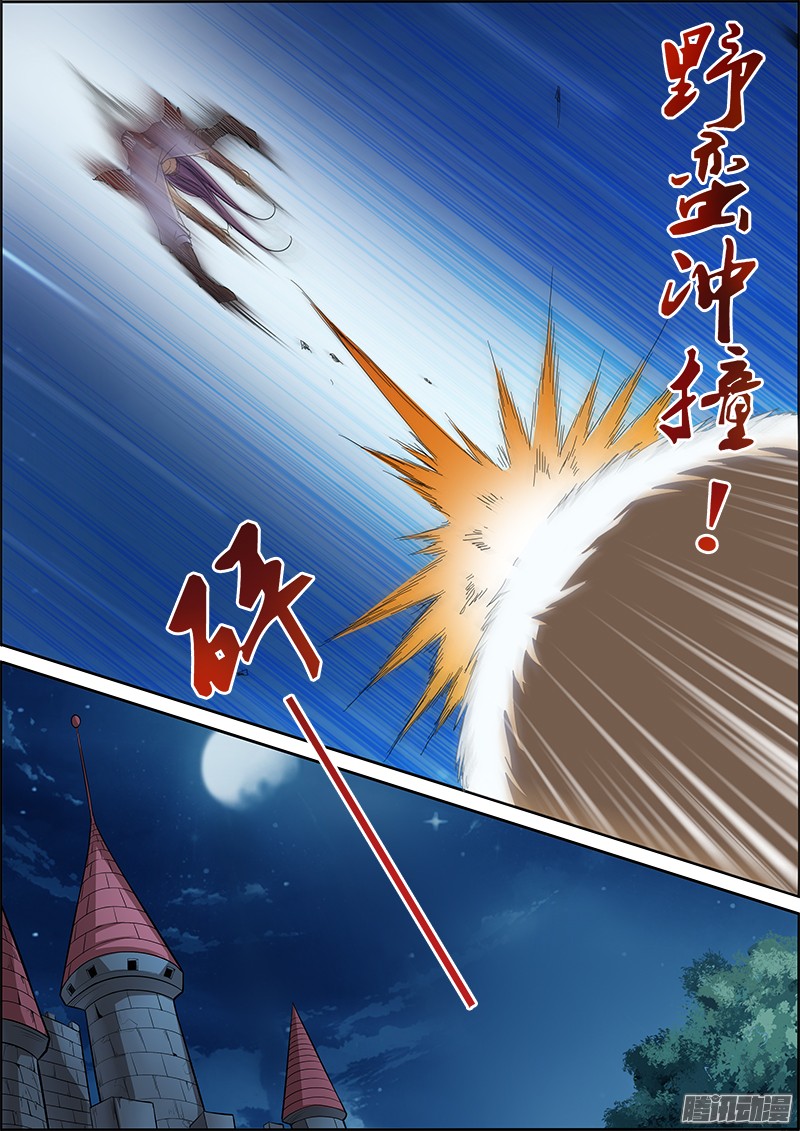 驭灵师第四话 正义（7）【干死菲猴】