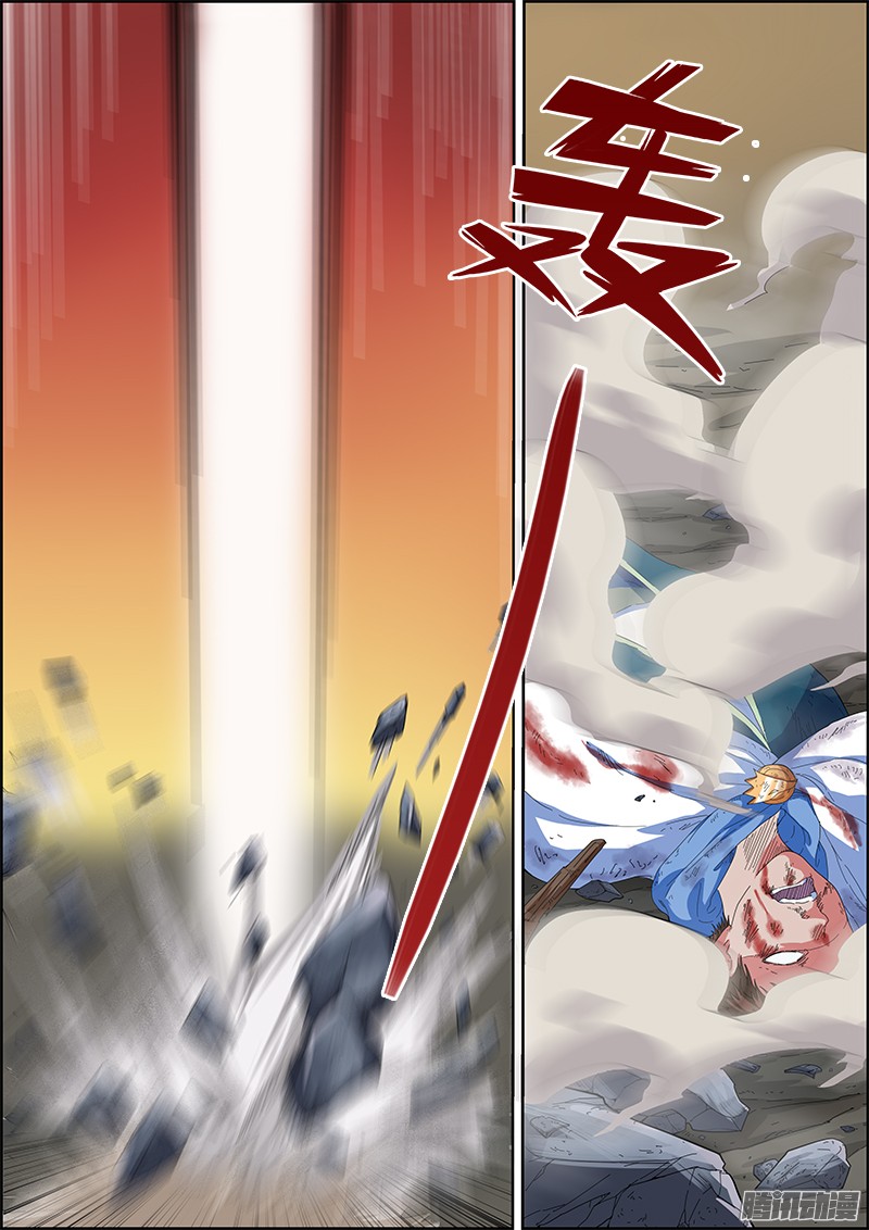 驭灵师第四话 正义（9）