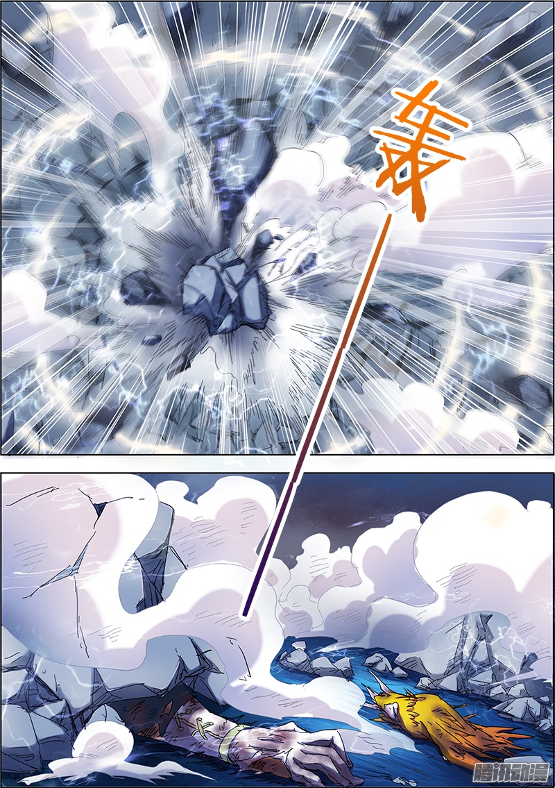 驭灵师第四话 正义（12）