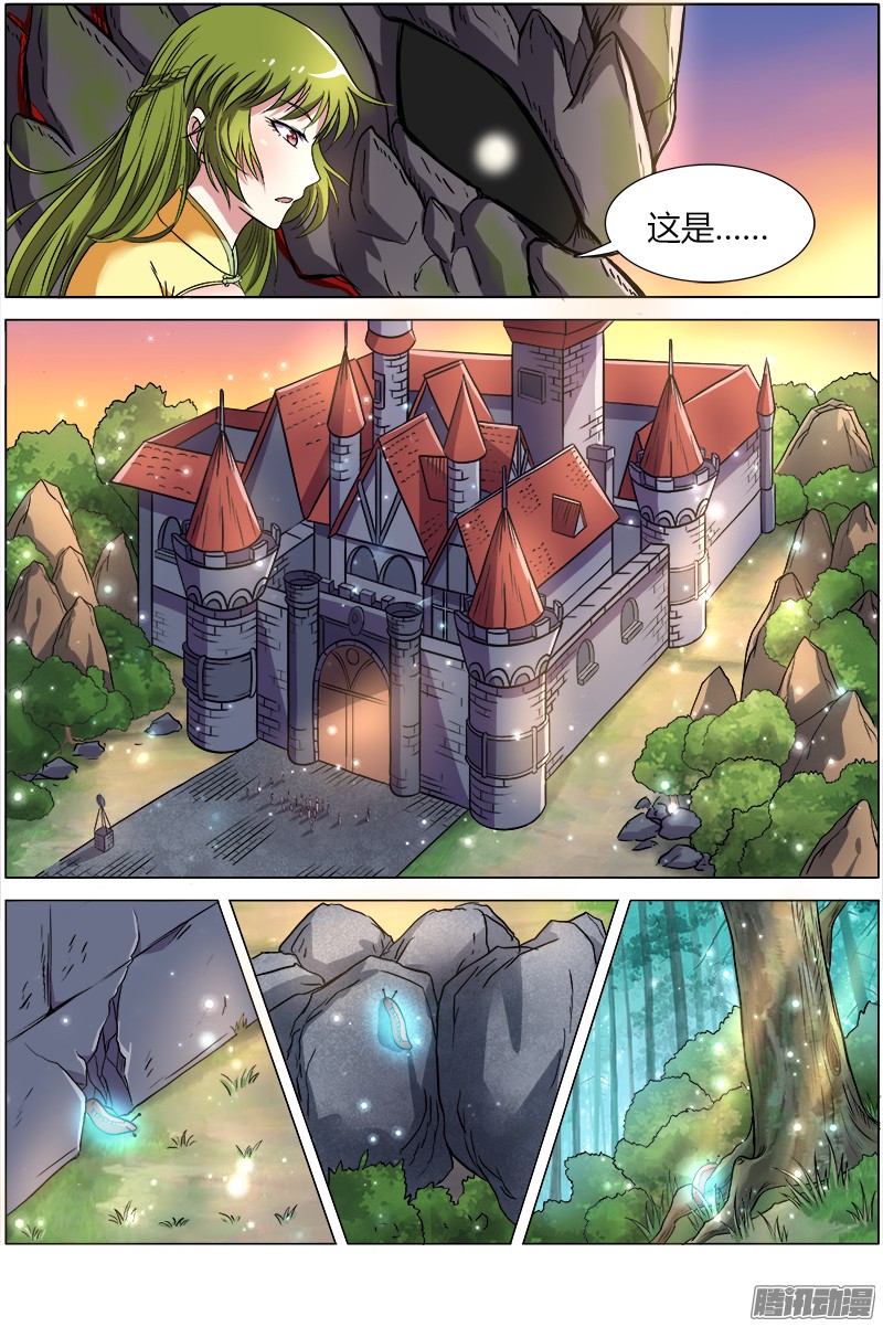 驭灵师第八话 血魔（14）