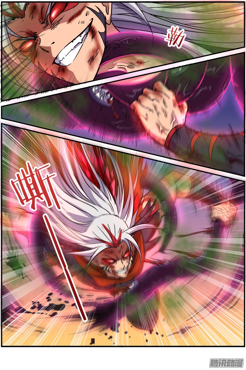 驭灵师第八话 血魔（20）
