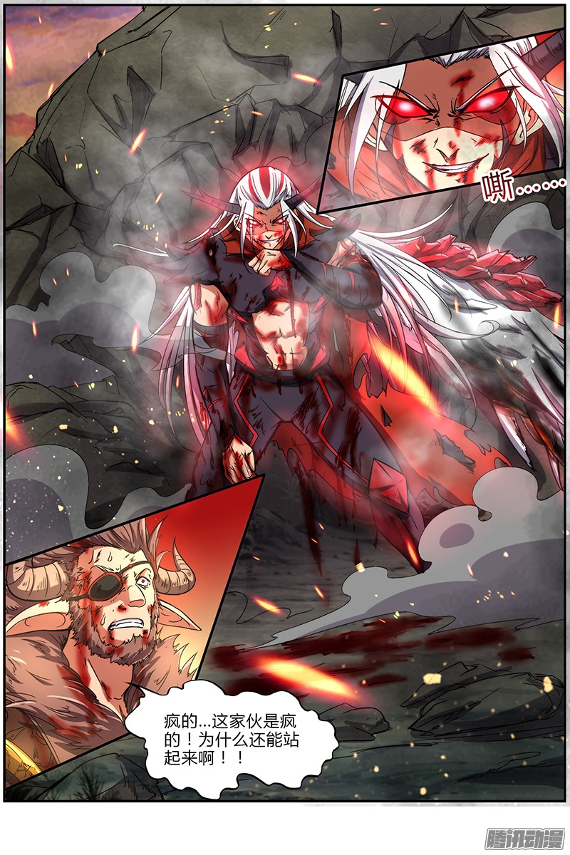 驭灵师第八话 血魔（21）