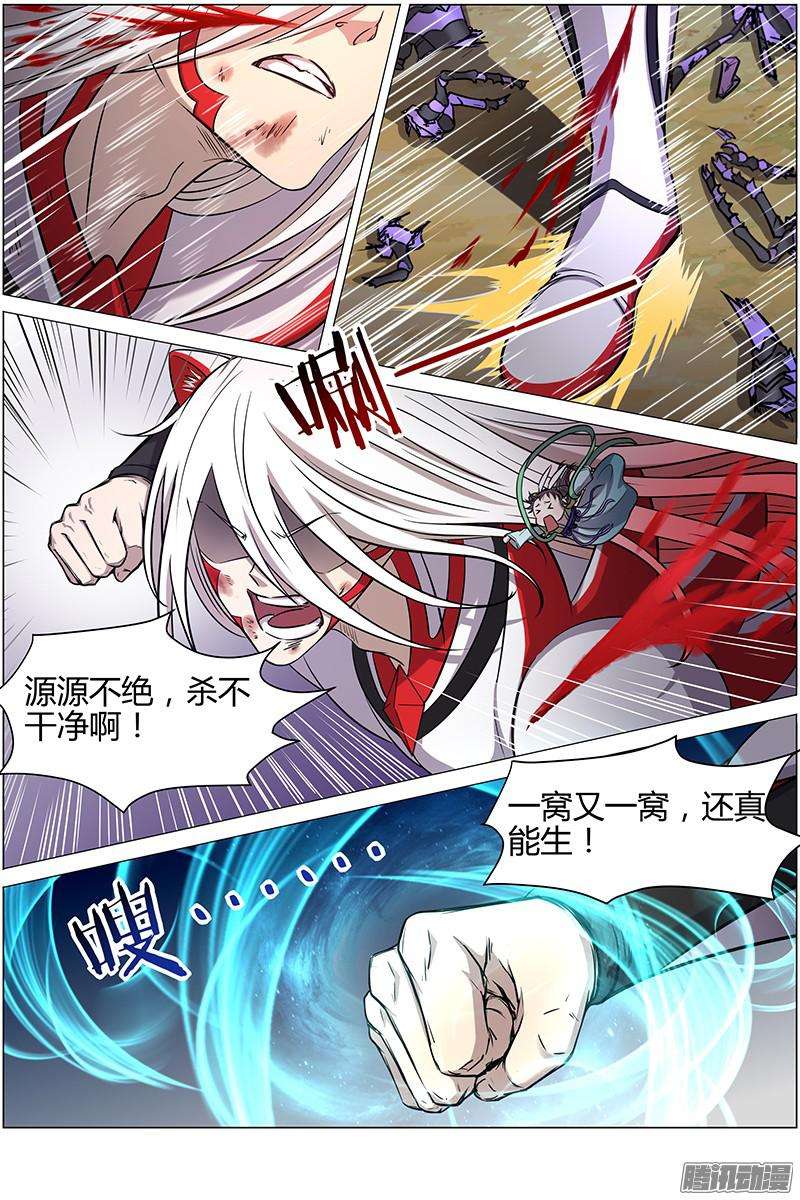 驭灵师第十话 天使（27）