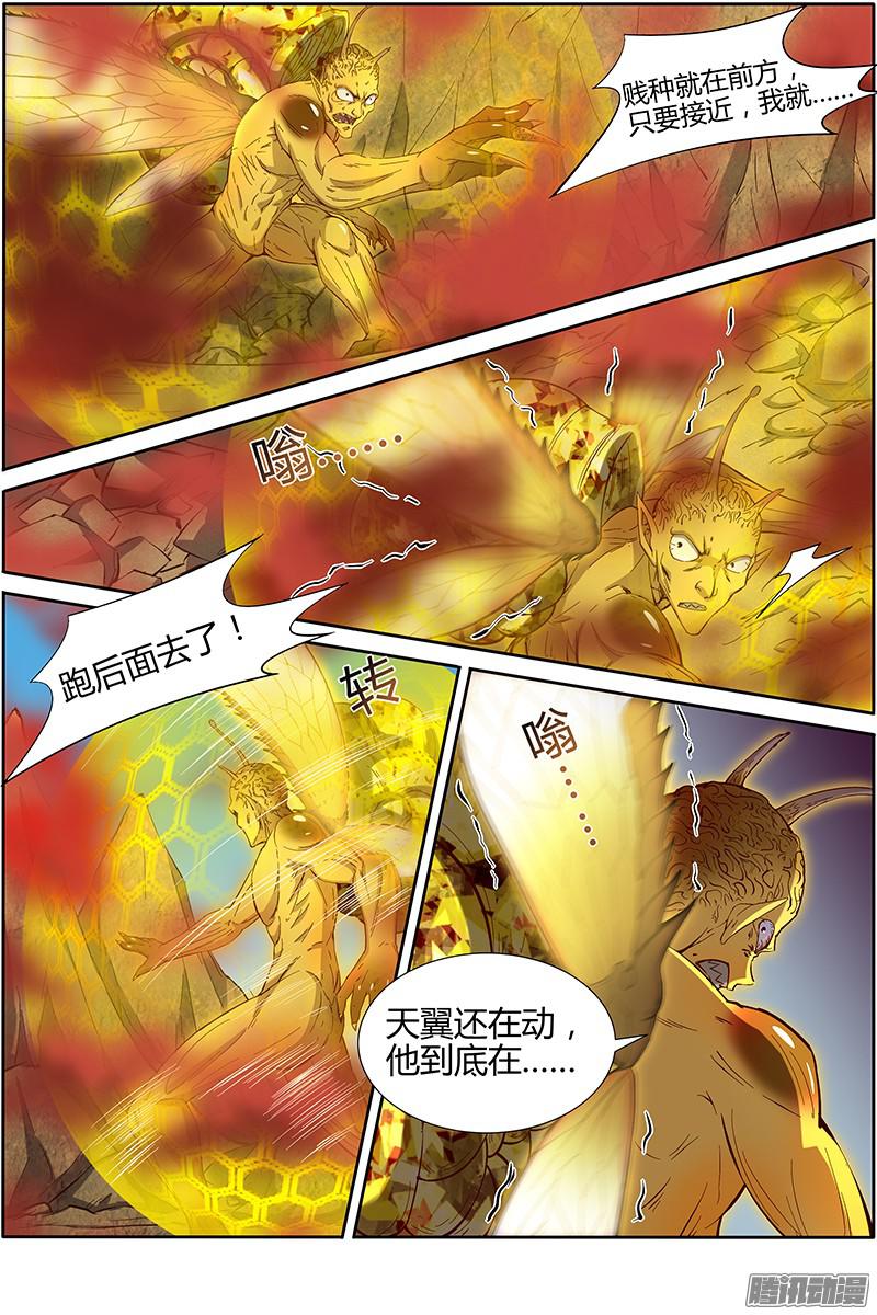 驭灵师第十话 天使（34）