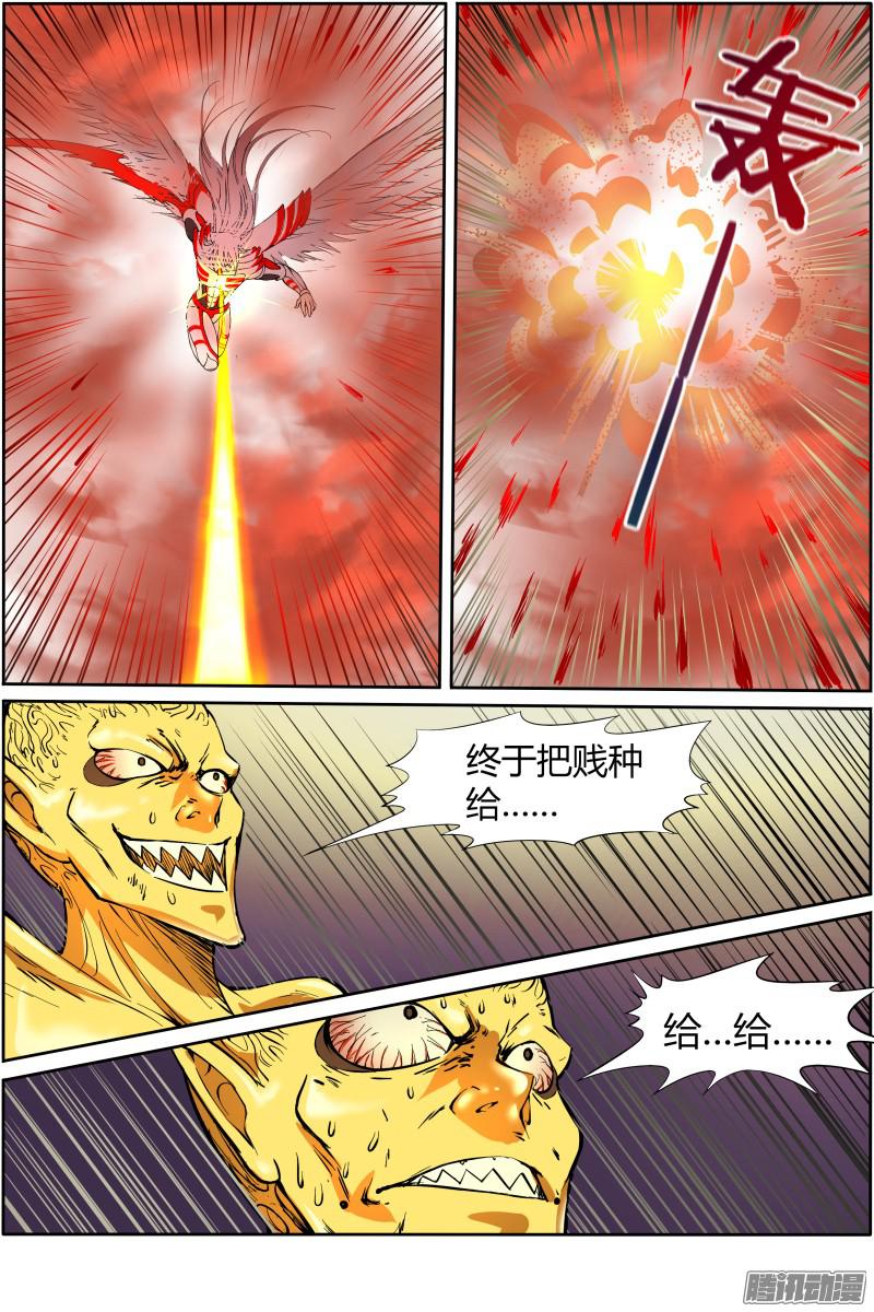 驭灵师第十话 天使（35）