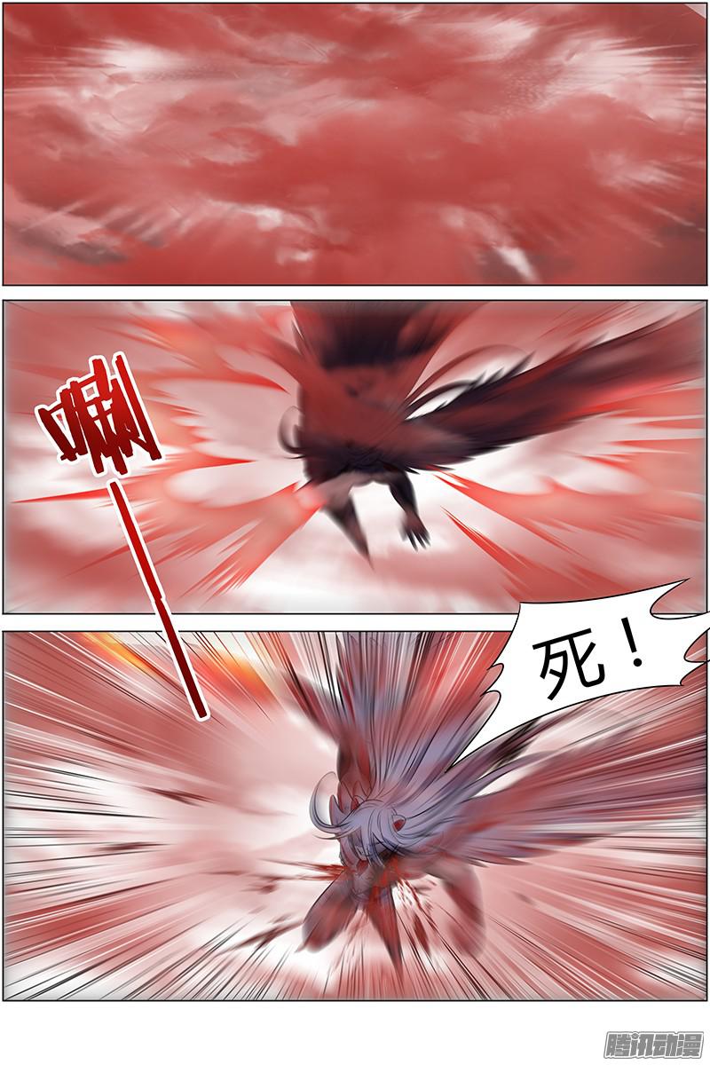 驭灵师第十话 天使（35）