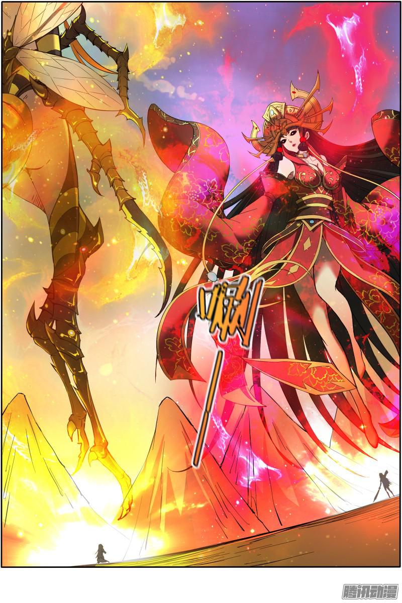 驭灵师第十话 天使（37）