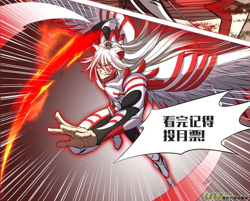 驭灵师第十话 天使（38）
