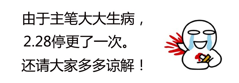 驭灵师第十一话 风起（12）