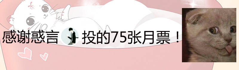 驭灵师第十一话 风起（13）
