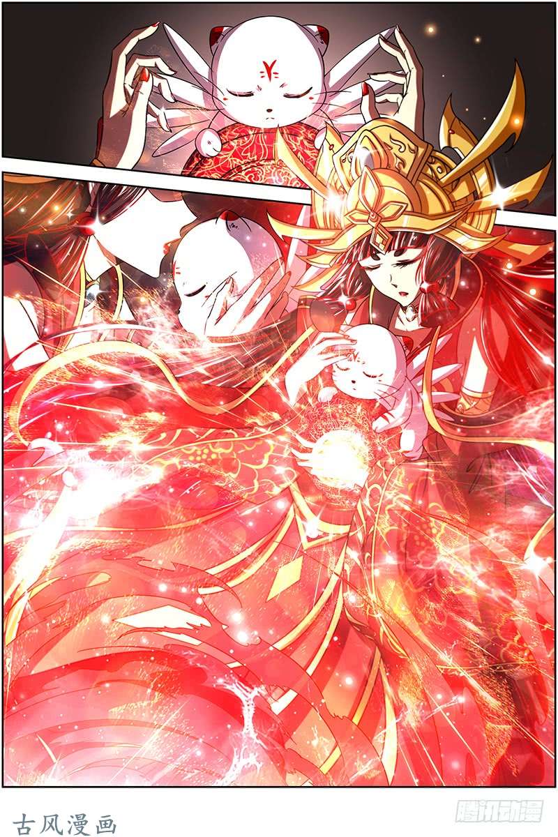 驭灵师第十四话 君临（07）