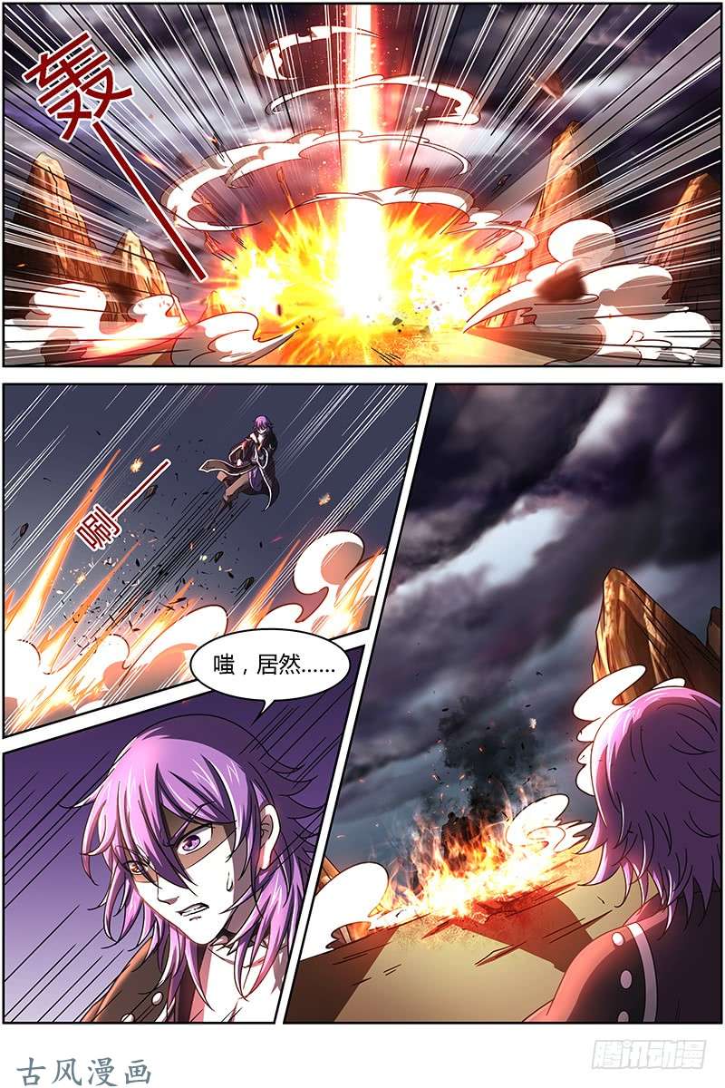 驭灵师第十四话 君临（13）