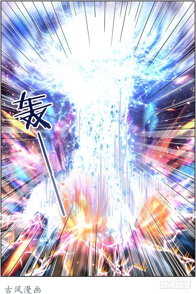 驭灵师第十四话 君临（17）