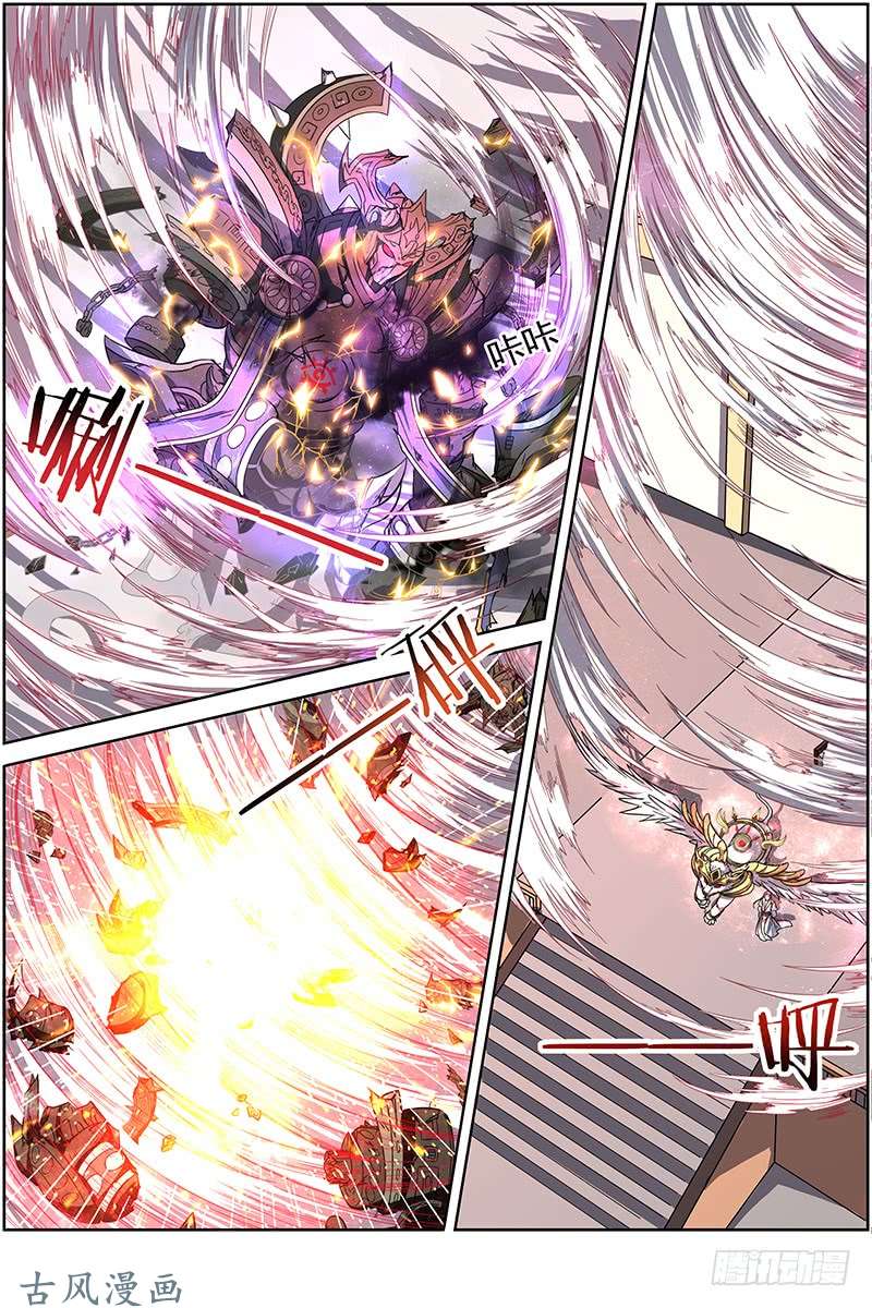 驭灵师第十四话 君临（17）