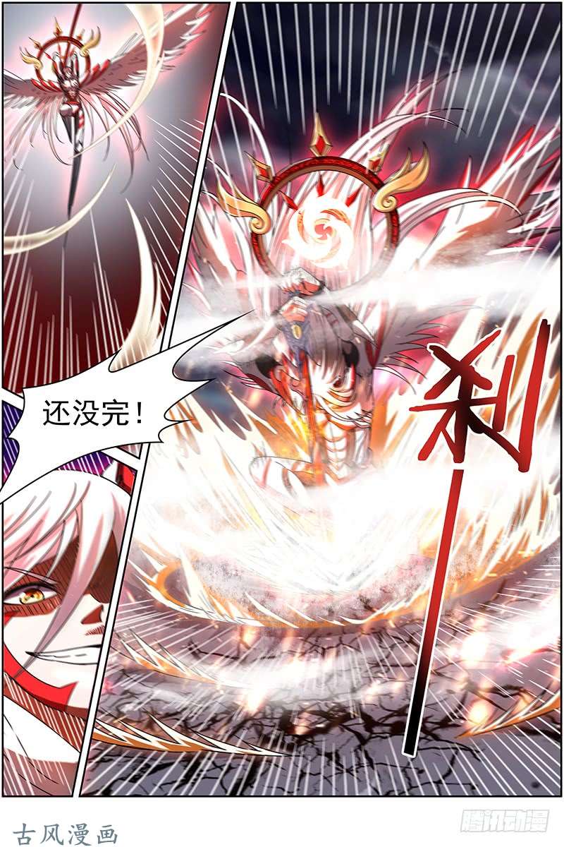 驭灵师第十四话 君临（21）