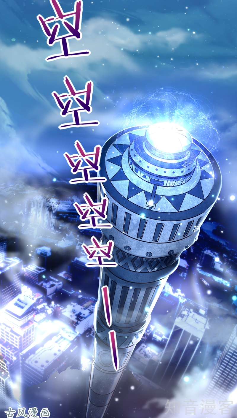 驭灵师番外1 战国