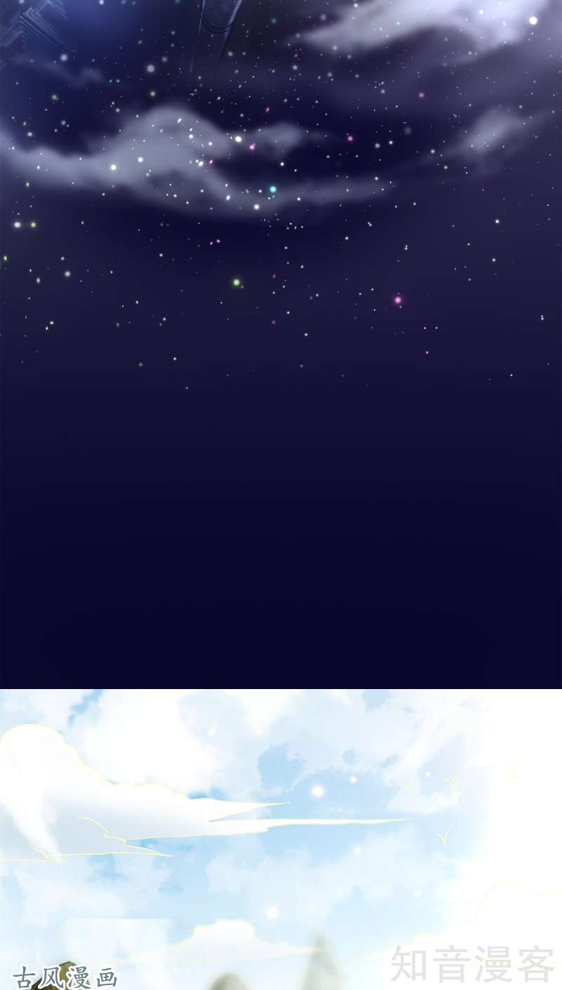驭灵师番外1 战国