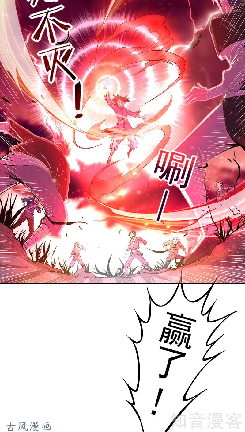 驭灵师番外1 战国