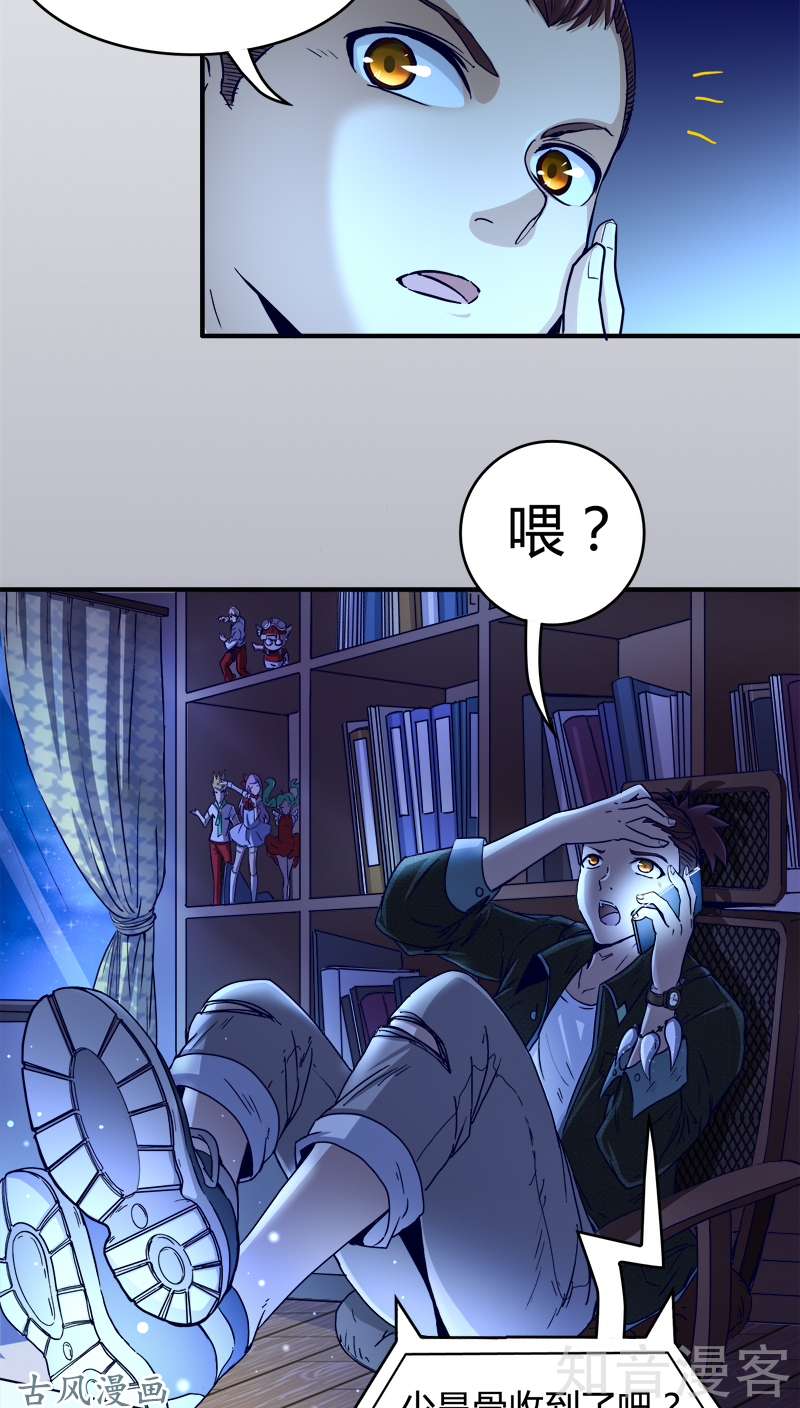 驭灵师番外1 战国