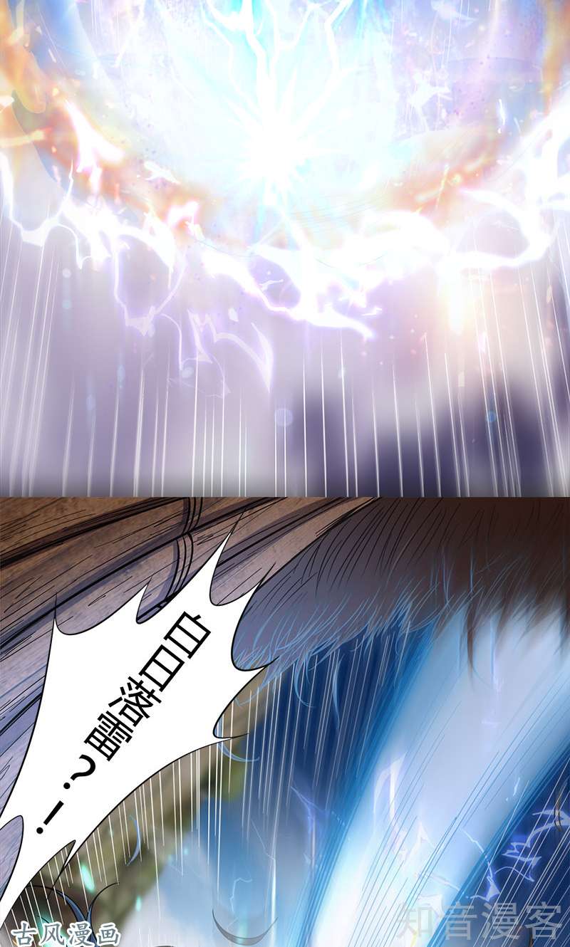 驭灵师番外2 战国