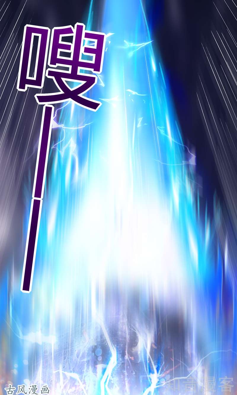 驭灵师番外2 战国