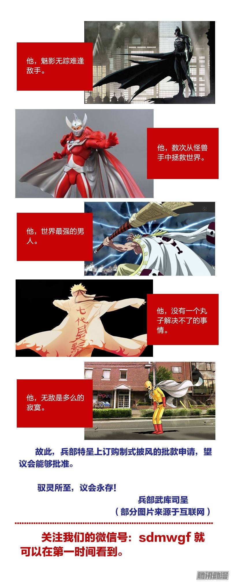 驭灵师18话