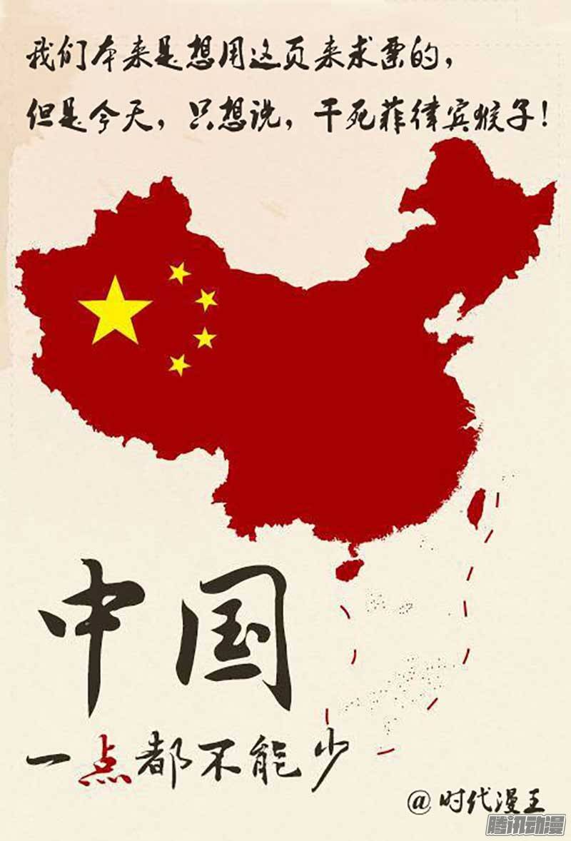 驭灵师21话