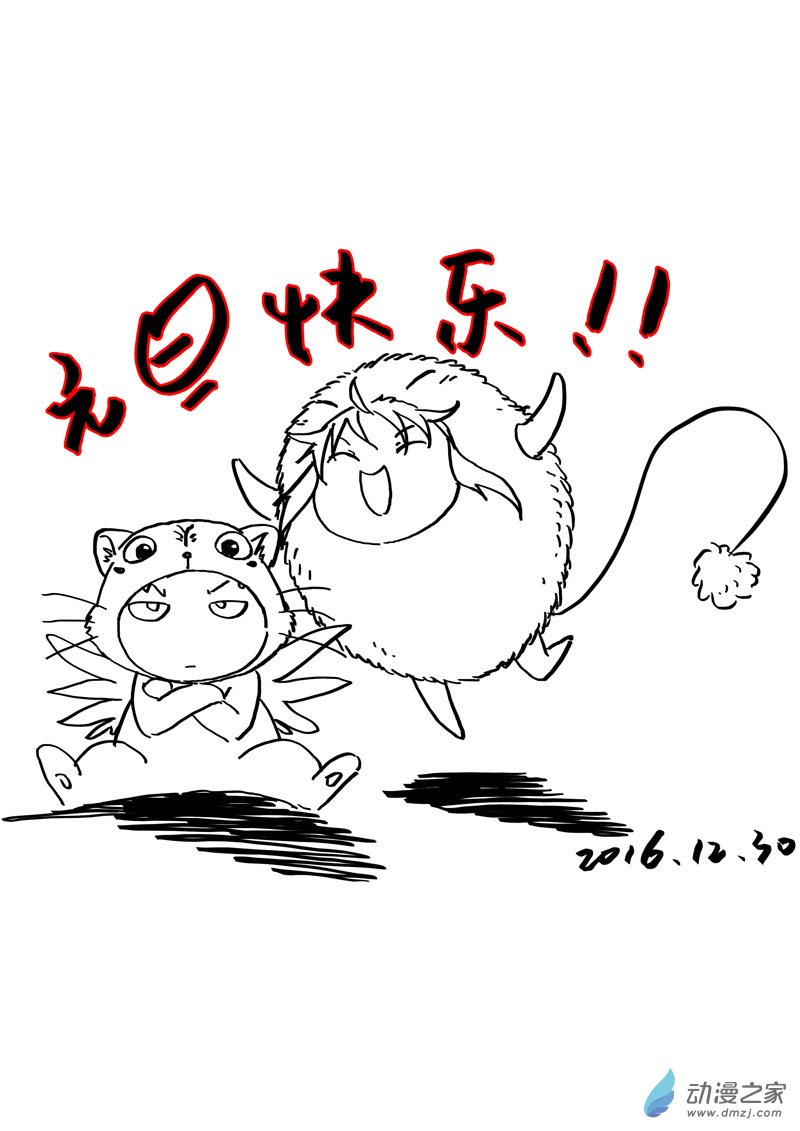 驭灵师第71话