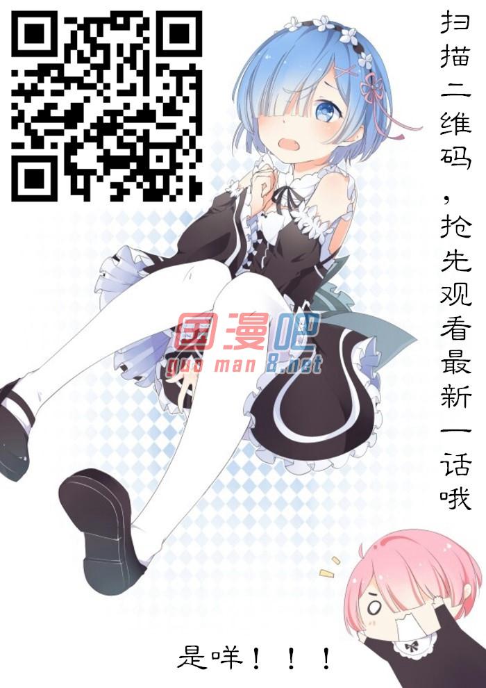 驭灵师75话 凶兵（9）