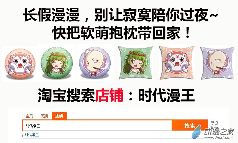 驭灵师第104话