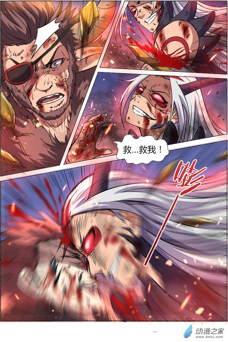 驭灵师第108话