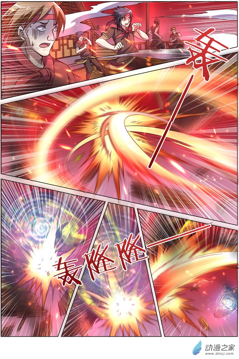 驭灵师第111话