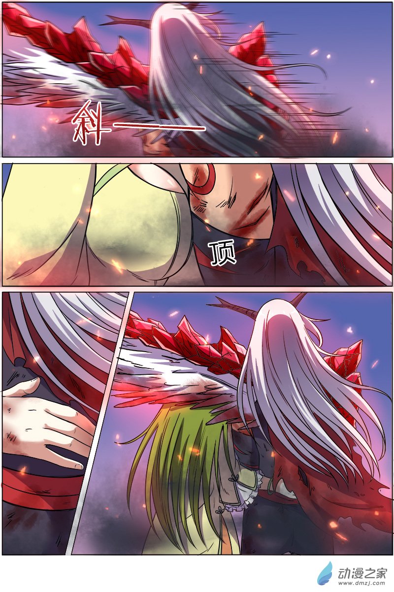 驭灵师第113话