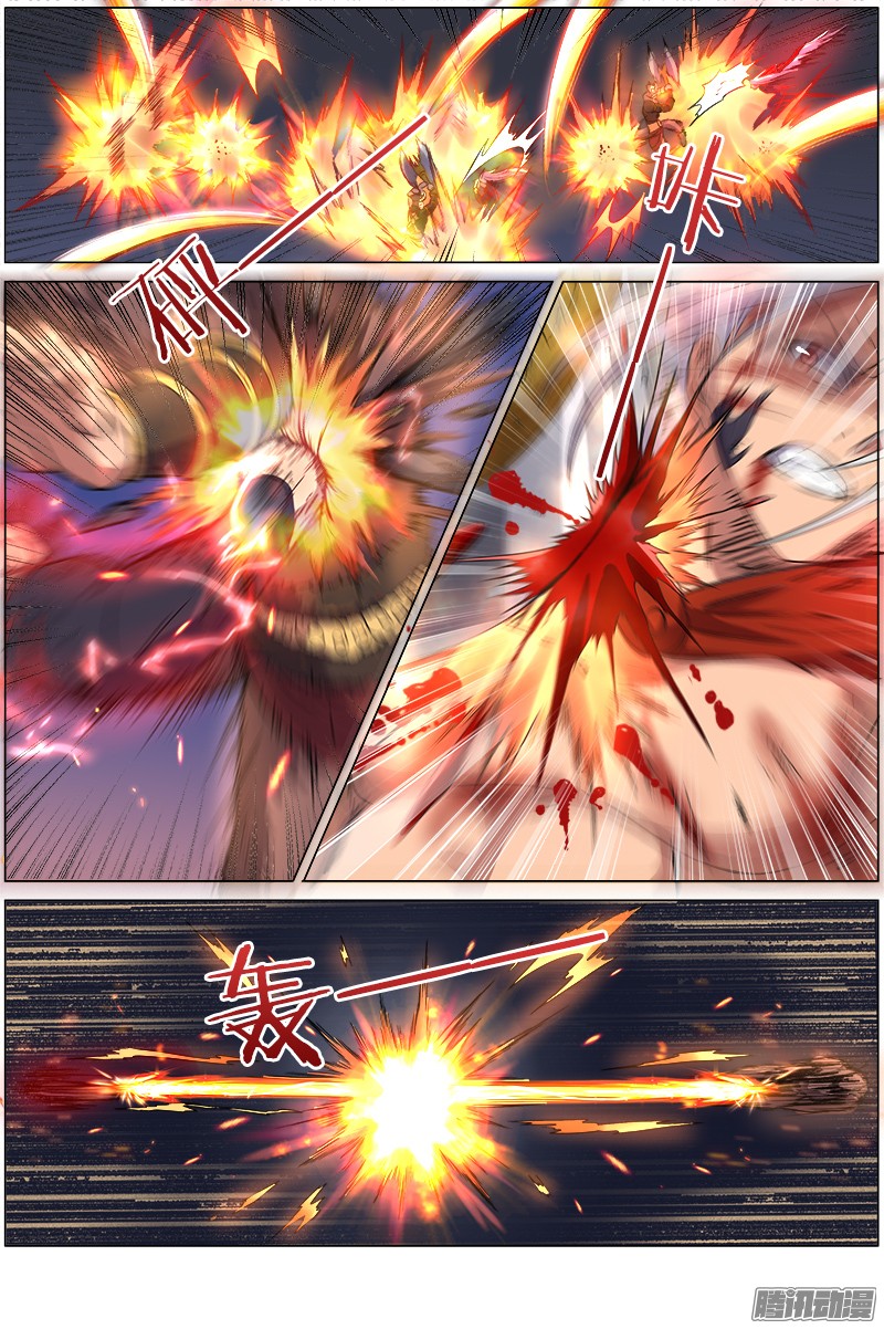 驭灵师八话 血魔（19）