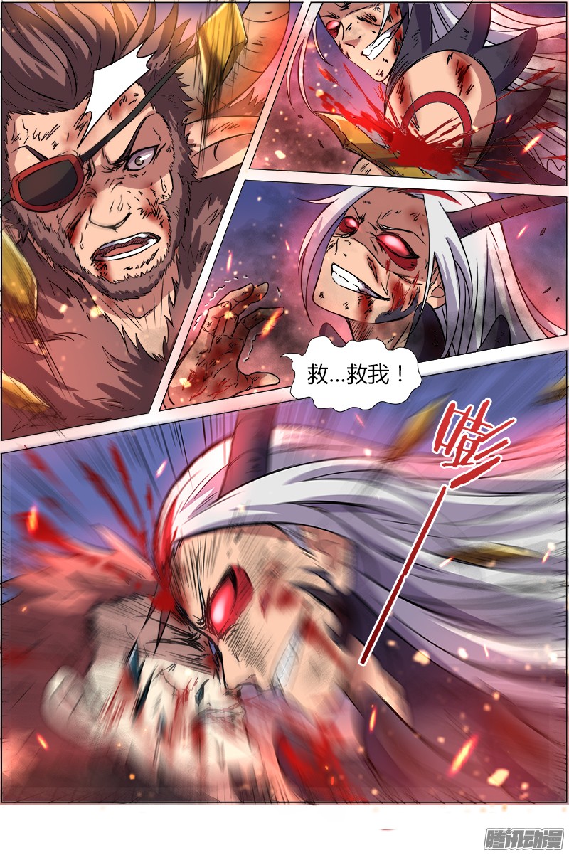 驭灵师八话 血魔（20）