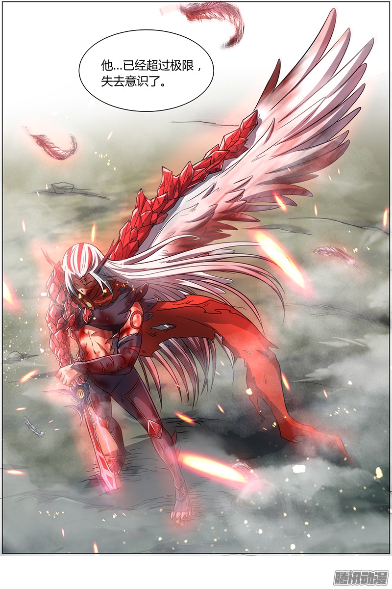 驭灵师八话 血魔（23）