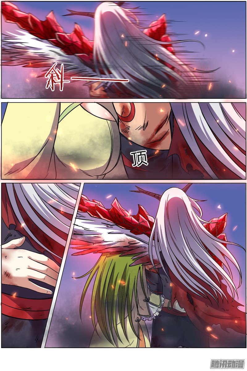驭灵师八话 血魔（24）