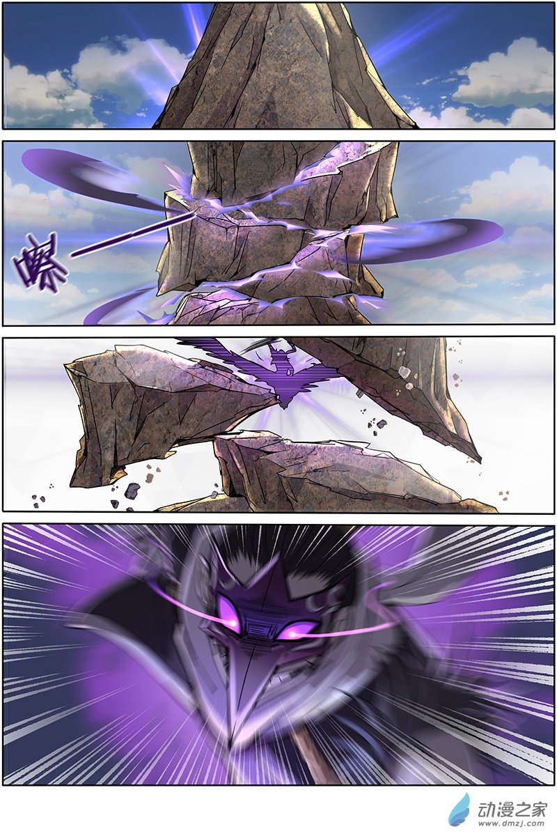驭灵师第147话