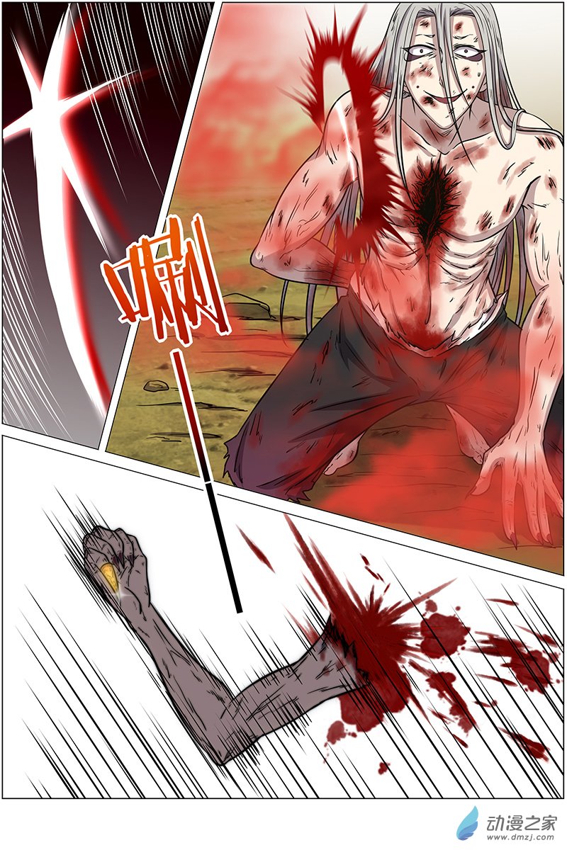 驭灵师第176话